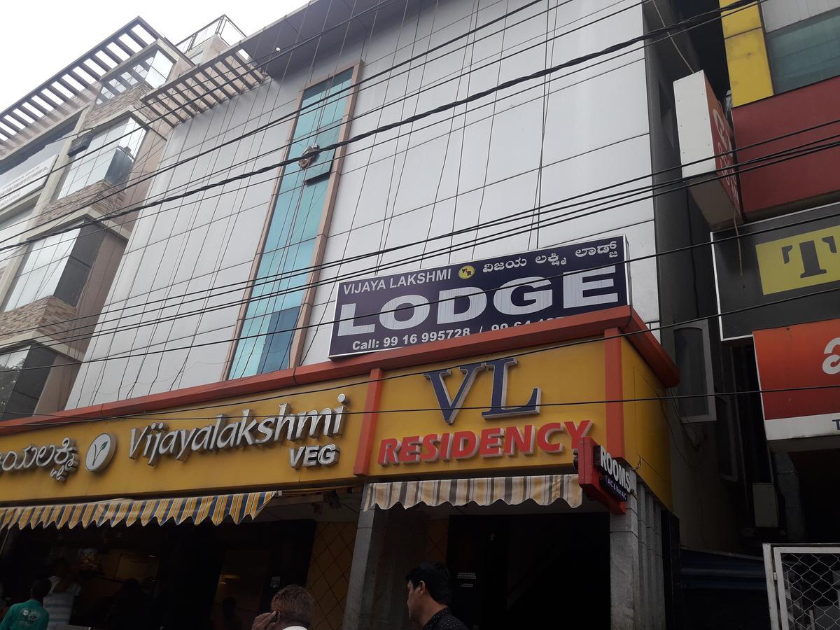 Vijaya Lakshmi Residency Hotel Bengaluru Kültér fotó