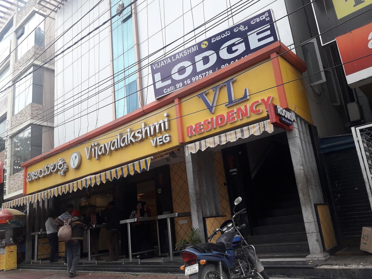 Vijaya Lakshmi Residency Hotel Bengaluru Kültér fotó